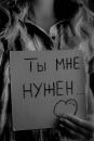 Юлія Топоровська фотография #9 (источник - https://vk.com/id151638435)