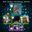 Людочка Скотніцька фотография #12 (источник - https://vk.com/id27715682)