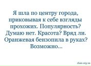 Фотография Кавериной Маши