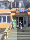 Соломія Біганська фотография #10 (источник - https://vk.com/id43027940)