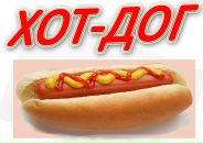 Смачна-випічка Наминайко фотография #29 (источник - https://vk.com/id123492399)