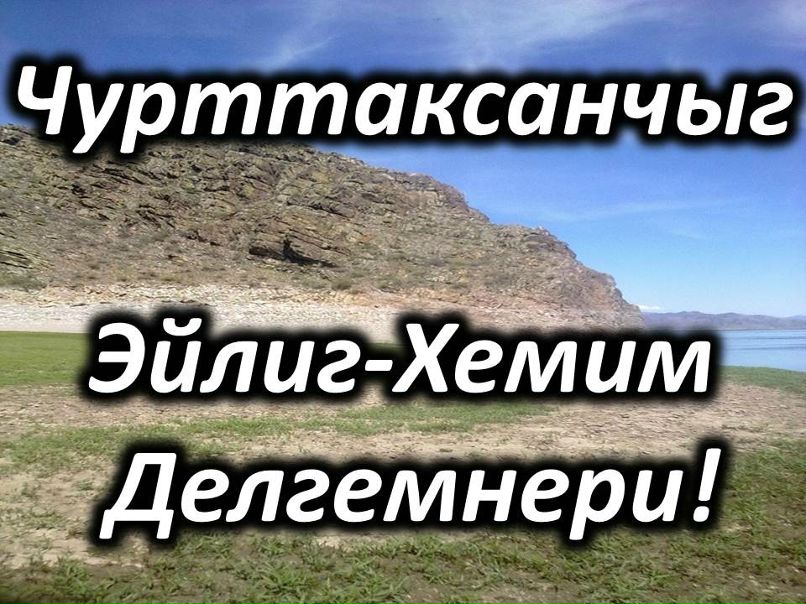 Оглу Эйлиг-Хем фотография #10