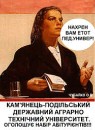 Богдан Гнатій фотография #14 (источник - https://vk.com/id65395024)
