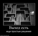 Фотография Рыкова Димона