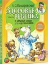 Αлена Κостина фотография #1