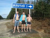 Фотография Кузьмина Евгения