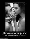 Юлічка Чернишенко фотография #18 (источник - https://vk.com/id60774495)