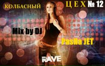 Фотография Коробенкова Павла