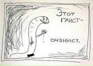 Chris Pingui фотография #31 (источник - https://vk.com/id2642943)