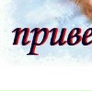 Емілія Мовчан фотография #41 (источник - https://vk.com/id89589512)