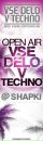 Vse_delo_v Techno фотография #50 (источник - https://vk.com/id71469115)