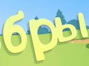 Віталій Тарньовий фотография #16 (источник - https://vk.com/id142279976)