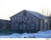 Христина Маїк фотография #36 (источник - https://vk.com/id15636232)