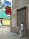 Андрій Змислий фотография #5 (источник - https://vk.com/id131758877)