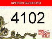 Фотография Бышенко Кирилла