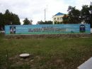 Євген Дейнека фотография #29 (источник - https://vk.com/id151263707)