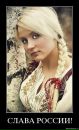 Дмитрий Зайцев фотография #41 (источник - https://vk.com/id15041529)