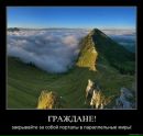 Макс Пронів фотография #12 (источник - https://vk.com/id44517894)