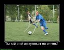 Федір Сігнєєв фотография #40 (источник - https://vk.com/id40627525)