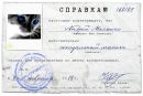 Андрій Мелешко фотография #10 (источник - https://vk.com/id157059206)