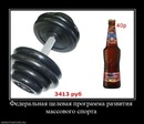 Валєра Ровенский фотография #13 (источник - https://vk.com/id152848494)