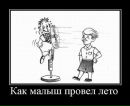 Настюша Капітоша фотография #26 (источник - https://vk.com/id136626192)