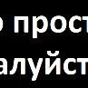 Андрій Токарчук фотография #5 (источник - https://vk.com/id165862197)