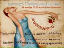 Εвгений Κондратьев фотография #7 (источник - https://vk.com/id84886475)