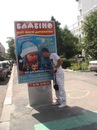 Тарас Свідзінський фотография #10 (источник - https://vk.com/id132313242)