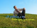 Українська Душа фотография #30 (источник - https://vk.com/id121887908)