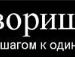 Сірьожа Репчук фотография #29 (источник - https://vk.com/id58256117)