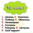 Юль4ик_13♥ ♥ фотография #34 (источник - https://vk.com/id142330925)