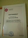Μария Κопылова фотография #40 (источник - https://vk.com/id161606747)