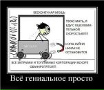 Junni :) фотография #30 (источник - https://vk.com/id141296253)