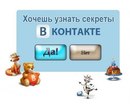 Саша Петрів фотография #12 (источник - https://vk.com/id167593414)