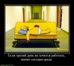 Константин Байкеев фотография #7 (источник - https://vk.com/id1573755)