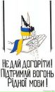 Віктор Пиняк фотография #12 (источник - https://vk.com/id46855881)
