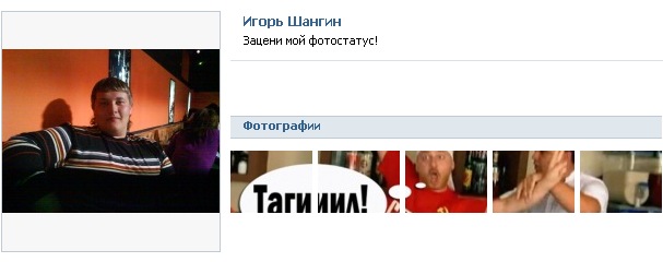 Дмитрий Копнин фотография #35