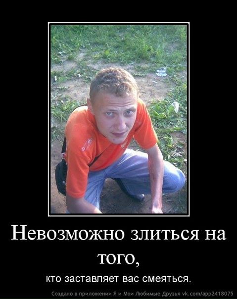№14, Алексей Кураков №14, Алексей Кураков