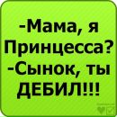 Влад Кізюн фотография #17 (источник - https://vk.com/id133643108)