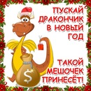 Вадім Муха фотография #39 (источник - https://vk.com/id136876591)