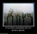 Ігор Яновський фотография #3 (источник - https://vk.com/id140179445)