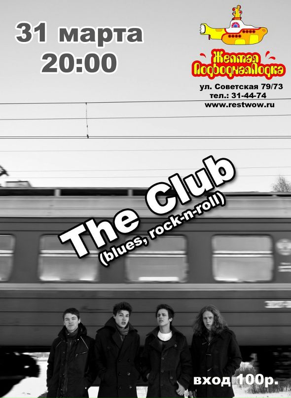 Игорь Титов фотография #37