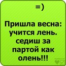 Андрій Хтей фотография #29 (источник - https://vk.com/id158197641)