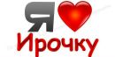 Фотография Tamplier Ирины