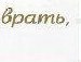 Лілія Іванчук фотография #5 (источник - https://vk.com/id139353276)