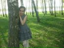 Аліна Козяр фотография #8 (источник - https://vk.com/id162480437)