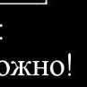 Софья Романенко фотография #13 (источник - https://vk.com/id10241677)