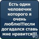 Марія Міхович фотография #22 (источник - https://vk.com/id133570737)