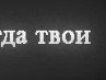 Іра Калiсецька фотография #30 (источник - https://vk.com/id133115173)